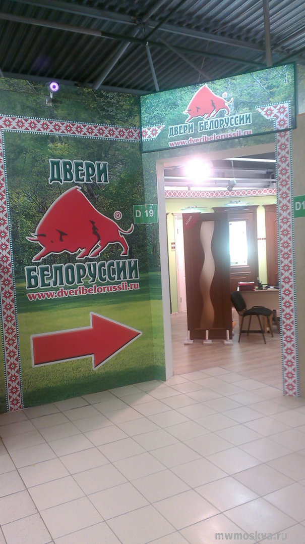 Двери Белоруссии, сеть салонов дверей, Пришвина, 26 (D19 павильон; 2 этаж)