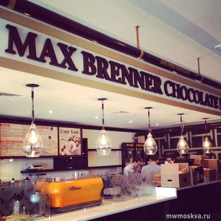 Max Brenner, шоколадный бар, Цветной бульвар, 2 (1 этаж)