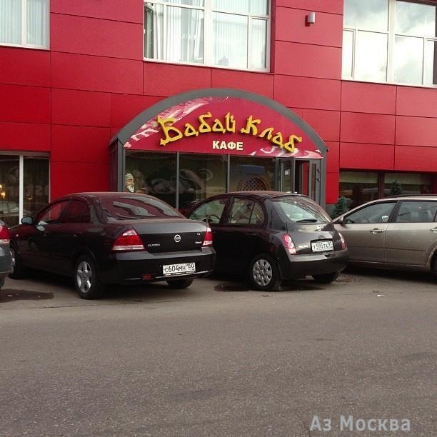 Бабай Клаб, сеть ресторанов, Большая Черёмушкинская, 13 (цокольный этаж)