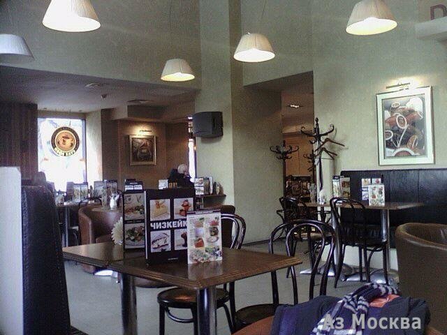 Кофе Хауз, сеть кофеен, Профсоюзная, 16 (1 этаж)