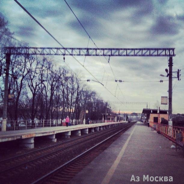 Покровская, железнодорожная станция, Подольских Курсантов, 18 к3