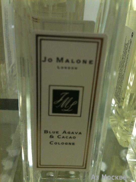 Jo Malone London, бутик селективной парфюмерии, улица Петровка, 2, 1 этаж