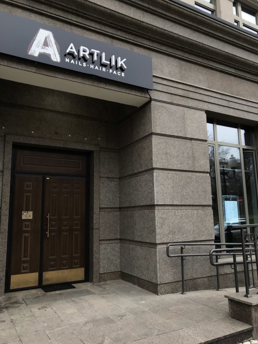 ArtLik, студия маникюра, Серпуховский Вал улица, 21 к4, 1 этаж