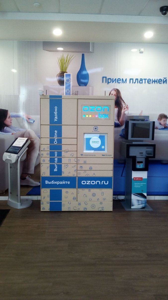 OZON Box, сеть автоматизированных пунктов выдачи, Дубнинская, 12а (2 этаж)