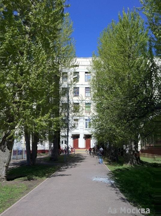 Школа №1541, проспект Вернадского, 55