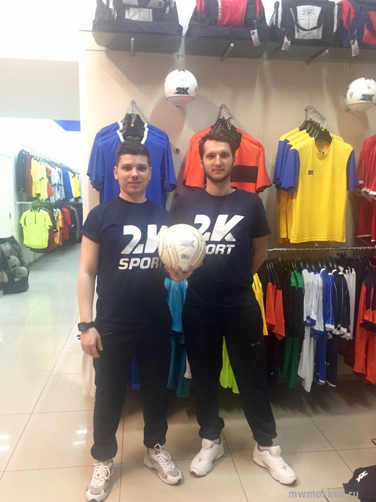 2K-sport, компания по продаже футбольной экипировки, Милашенкова, 4а к1
