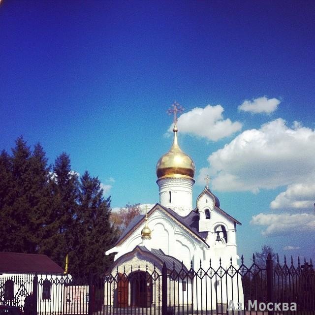 Храм уара. Храм Уара Машкинское шоссе. Храм мученика Уара в Москве. Храм мученика Уара египетского на Машкинском кладбище. Часовня Уара мученика, Ликино-дулёво.