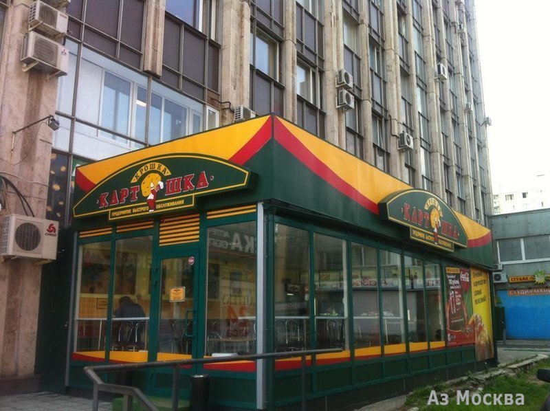 Крошка Картошка, сеть кафе и киосков быстрого питания, Мира проспект, 95 ст1 (1 этаж)
