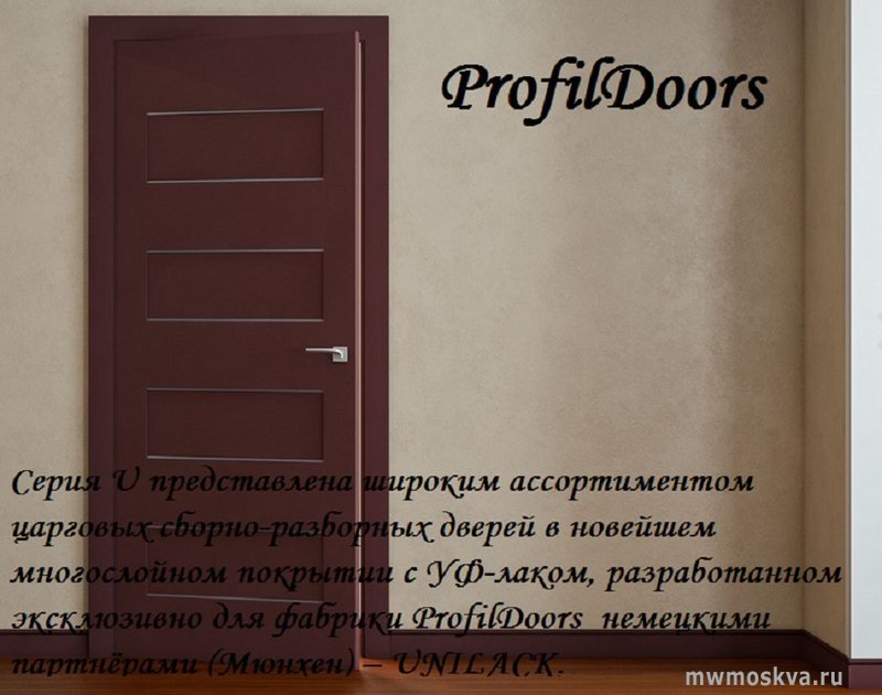 Дорман, магазин дверей, Кировоградская улица, 13, 23 павильон, 1 этаж