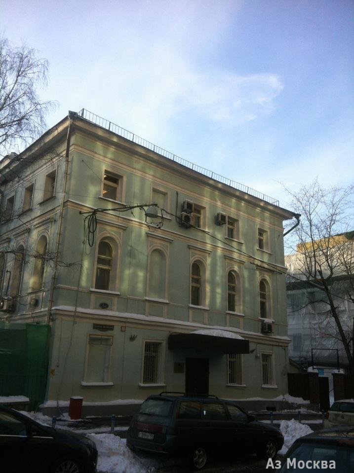 Институт языкознания РАН, Большой Кисловский переулок, 1 ст1, 22 кабинет, 2 этаж