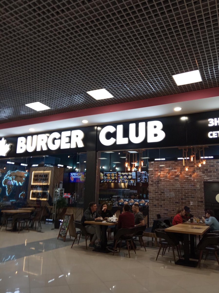 Burger club, кафе быстрого питания, улица Хабарова, 2, 3 этаж