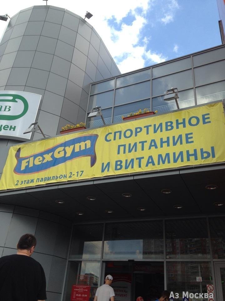Flex Gym, сеть магазинов спортивного питания, Снежная, 16 к1 (2-16 павильон; 2 этаж)