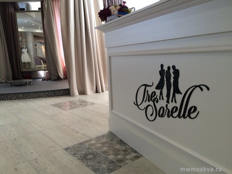 Tre Sorelle, свадебный салон, Ленина, 1а (4 этаж)