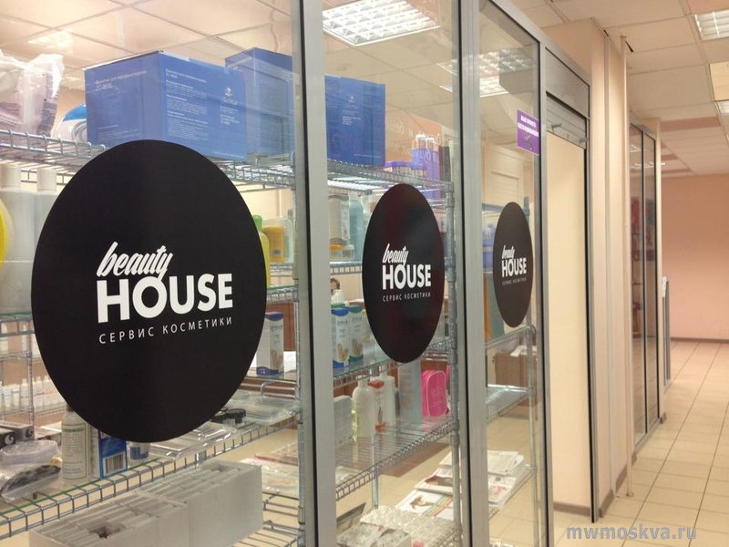 Be slim beauty house заводская ул 3. Бьюти Хаус. Beauty House интернет магазин. Хаус сервис. Бьюти Хаус товары.
