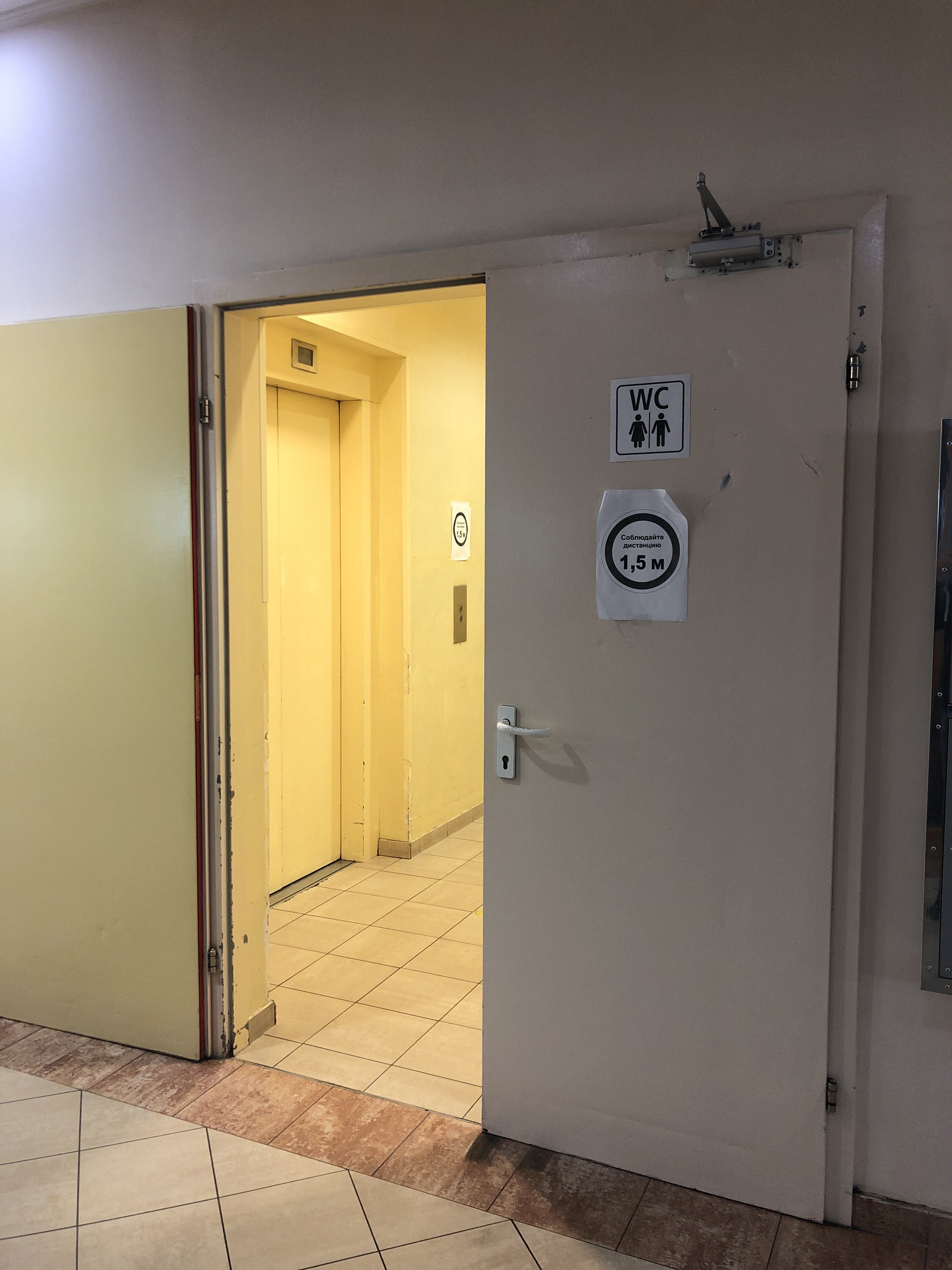 Бесплатный общественный туалет, Никольская, 25 (2, 3, 5, 6 этаж)