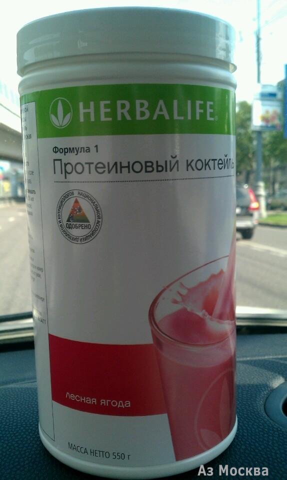 Herbalife, Байкальская улица, 12 к2