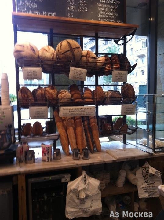 Хлеб насущный, кафе-пекарня, Лесная улица, 5, 1 этаж