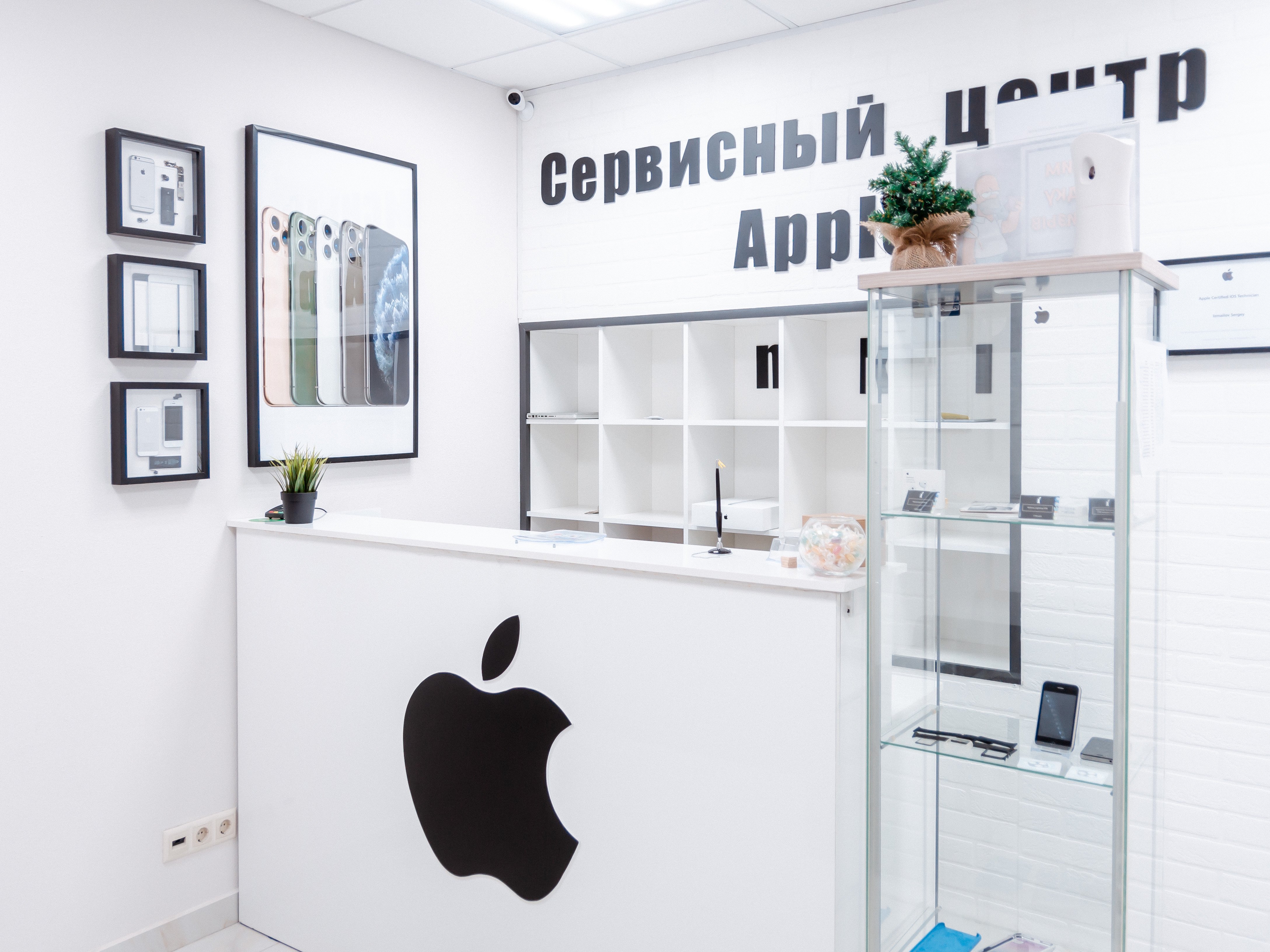 Сервисный центр macbook. Сервисный центр Apple. Сервисный центр эпл. Сервис центр эпл. Сервисный центр Apple в Москве.