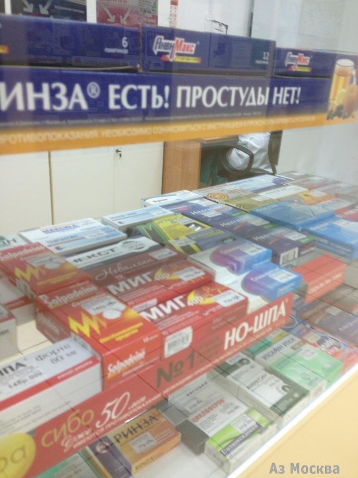 Солнечная, аптека, Лескова, 19а к2 (1 этаж)