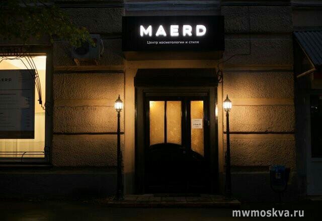 Maerd, центр косметологии и стиля, улица Хавская, 3, 1 этаж