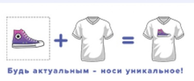Ваша футболка, проезд Остаповский, 12 стр.1