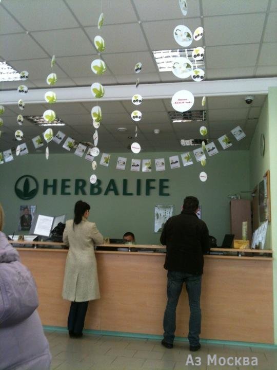Herbalife, Байкальская улица, 12 к2