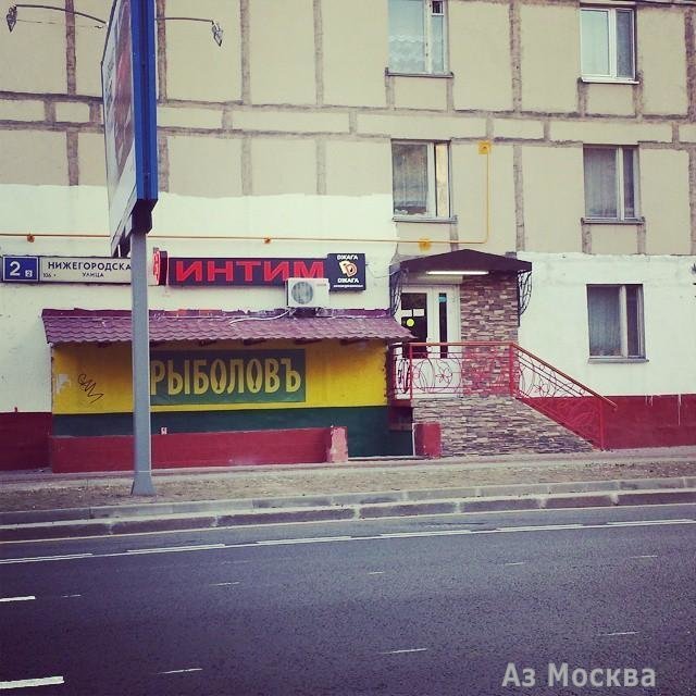 Три заставы, салон красоты, Нижегородская улица, 5, 1 этаж