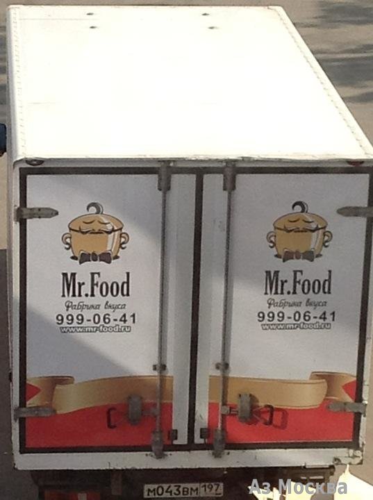 Mr.Food, торгово-производственная компания, 1-й Северный проезд, к1