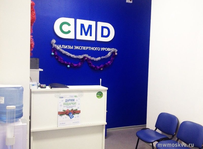 CMD, центр молекулярной диагностики, Уральская улица, 6 к1, 1 этаж