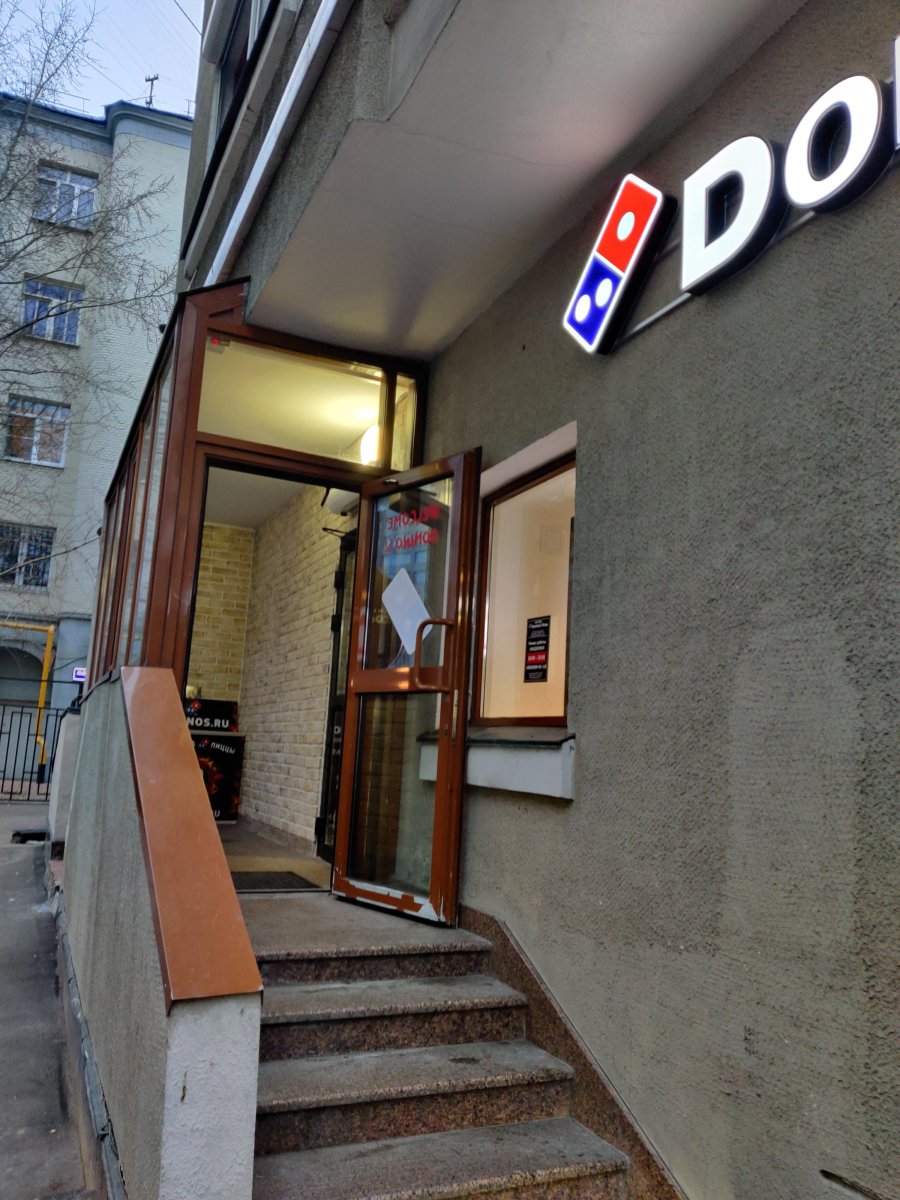 Domino`s Pizza, сеть пиццерий, Малый Николопесковский переулок, 4 (1 этаж)