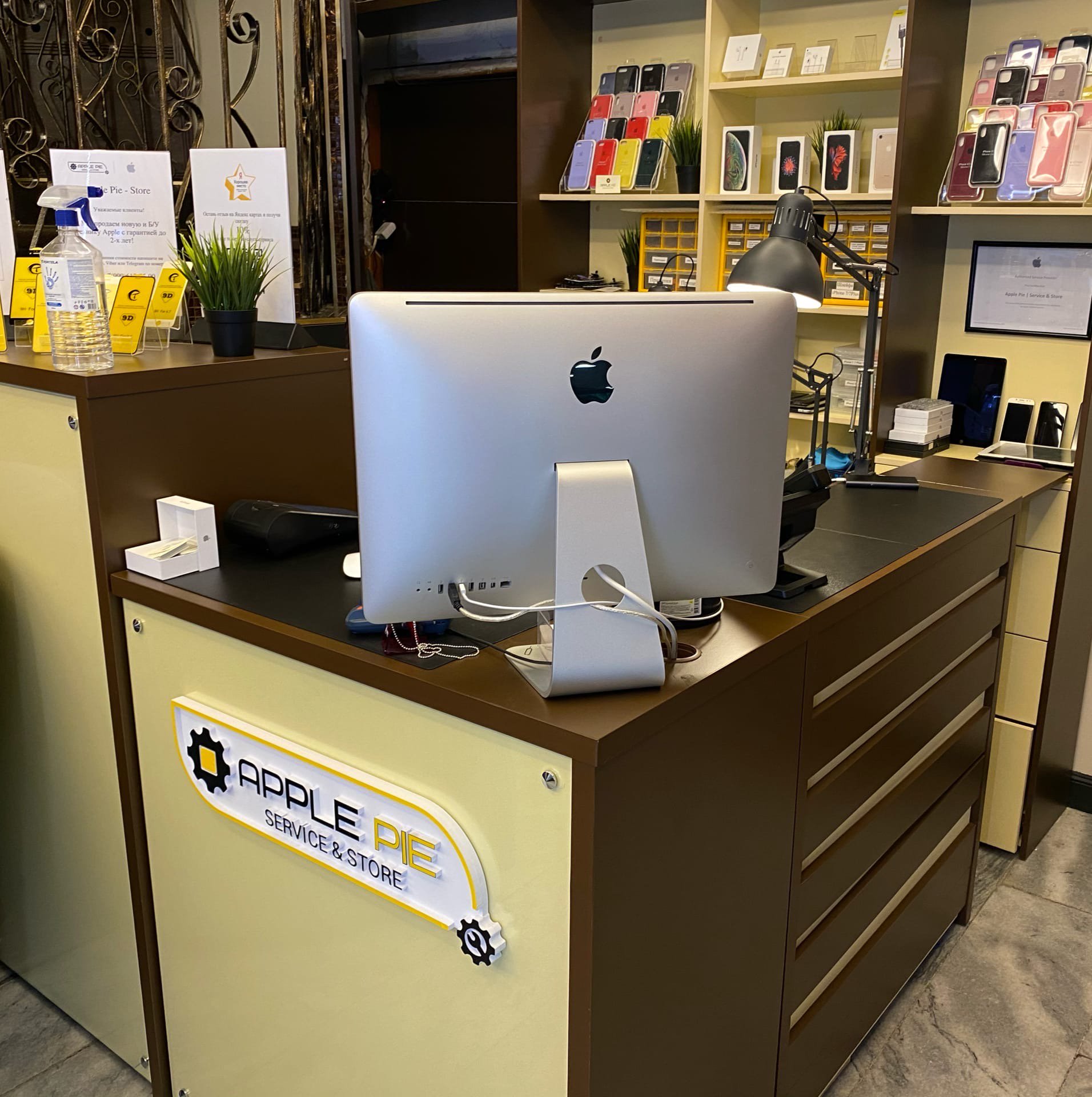 Apple Pie, сервис по ремонту смартфонов, планшетов и ноутбуков, улица Мясницкая, 18, 1 этаж, кофейня Правда кофе