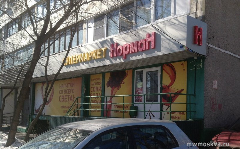 Норман, сеть алкогольных супермаркетов, Большая Черкизовская, 5 к1