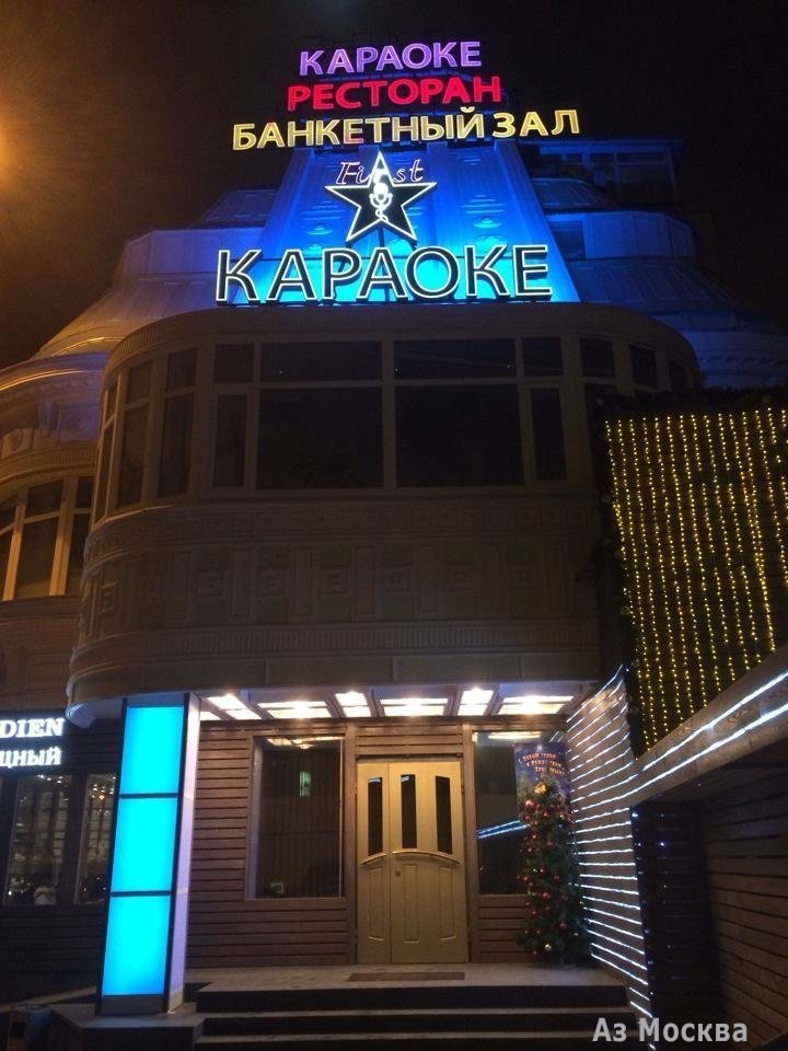 New First, караоке-клуб, Шаболовка, 2 ст1 (2 этаж)
