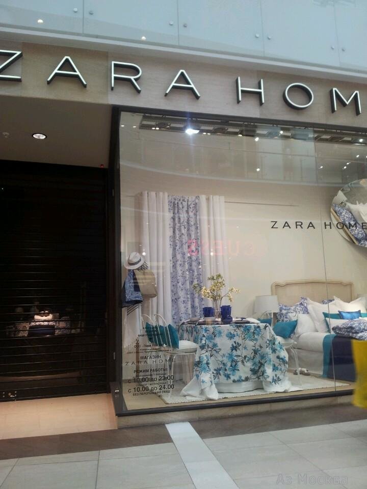 Zara Home, сеть магазинов товаров для дома, МКАД 24 км, 1 (245 павильон; 1 этаж)