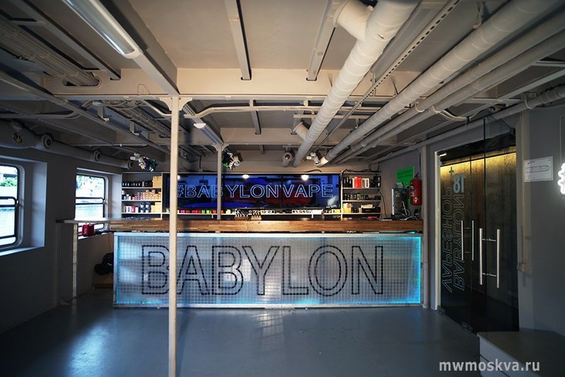 Babylon Vapeshop, Крымская набережная, 10 (1 этаж)