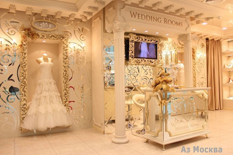 Wedding Rooms, магазин свадебных и вечерних платьев, Кутузовский проспект, 27