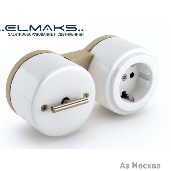 Elmaks.ru, магазин электротехники, улица Нагатинская, 29 к4, 33 офис, 3 этаж