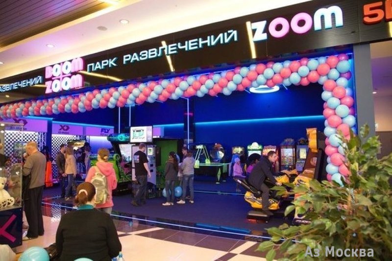 Boom Zoom, парк развлечений, Панфиловский проспект, 6а (2 этаж)