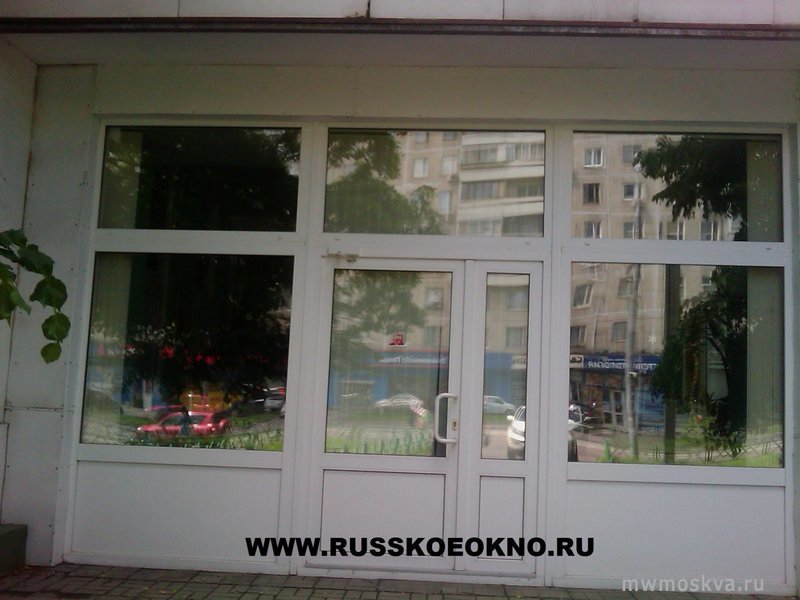 Русское окно, производственно-монтажная компания, Люблинская, 151 (5А офис)