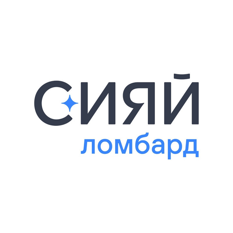 ООО Сияй Ломбард, г. Москва, вн.тер.г. муниципальный округ Нагорный, ш Варшавское, 74, к. 3, помещ. 2/1/1