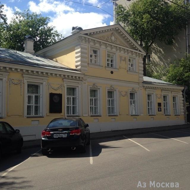 Дом-музей А.И. Герцена, переулок Сивцев Вражек, 27