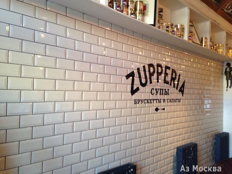 Zupperia, кафе, Садовая-Самотечная, 20 ст1 (1 этаж)