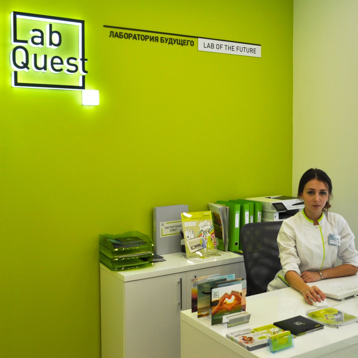 LabQuest, сеть диагностических центров, Зеленоград, к2044
