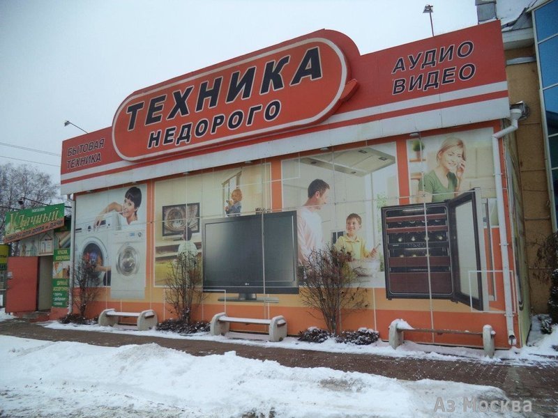 Tehnika-nedorogo.ru, магазин, Воскресенская площадь, 2а (1, 2 этаж)