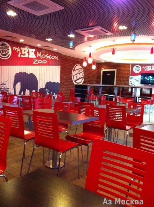 Бургер Кинг, сеть ресторанов быстрого питания, улица Красная Пресня, 4, 1-2 этаж