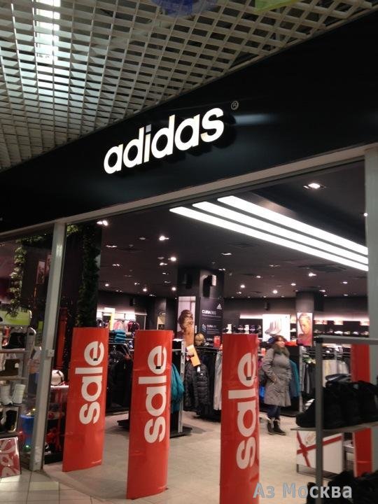 Adidas, сеть магазинов, Дубравная, 34