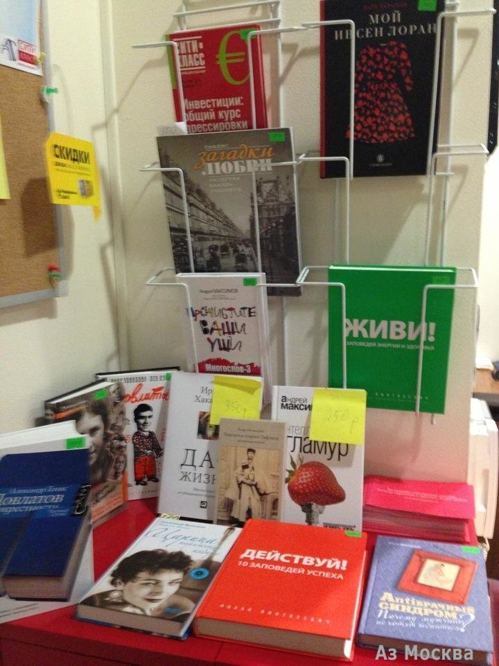 Сити класс, центр личностного тренинга, Дружинниковская, 11/2