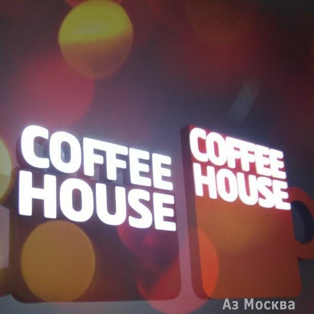 Кофе Хауз, сеть кофеен, Измайловская площадь, 1 (1 этаж)