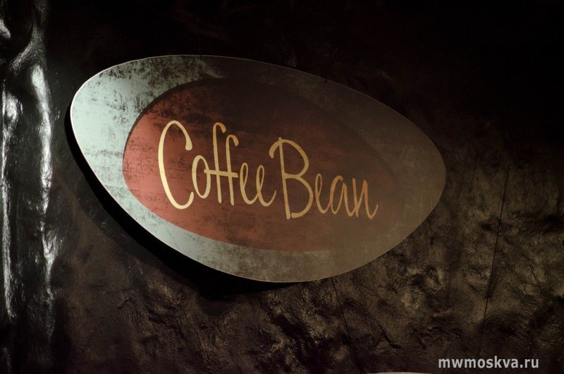 Coffee bean, кофейня, Пресненская набережная, 6 ст2, 1 этаж