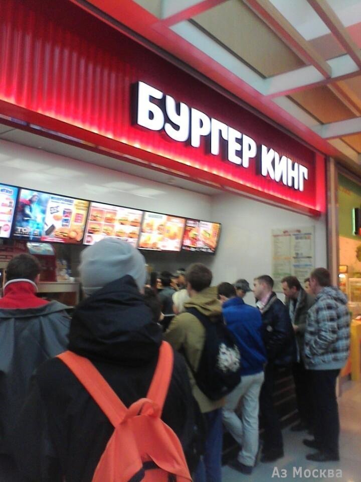 Бургер Кинг, сеть ресторанов быстрого питания, Ленинградское шоссе, 16а ст4, 3 этаж